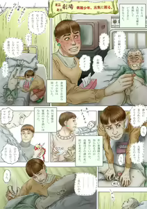 Page 17 of Cbinpo - preview thumbnail