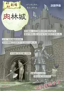 Page 29 of Cbinpo - preview thumbnail