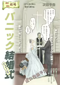 Page 31 of Cbinpo - preview thumbnail