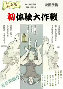 Page 34 of Cbinpo - preview thumbnail