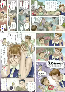 Page 45 of Cbinpo - preview thumbnail