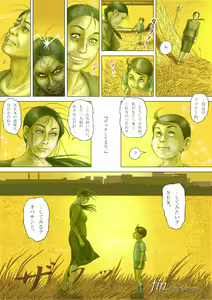 Page 53 of Cbinpo - preview thumbnail