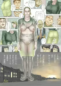 Page 65 of Cbinpo - preview thumbnail