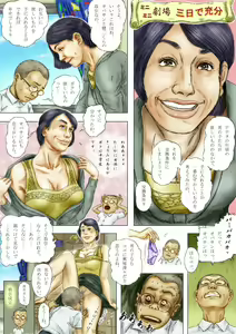 Page 66 of Cbinpo - preview thumbnail