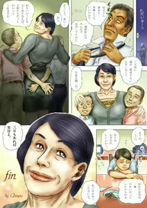 Page 69 of Cbinpo - preview thumbnail