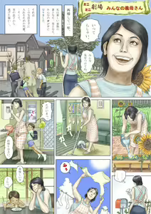 Page 70 of Cbinpo - preview thumbnail