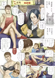 Page 78 of Cbinpo - preview thumbnail