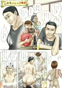 Page 90 of Cbinpo - preview thumbnail