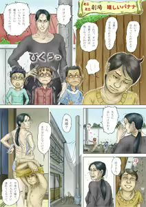 Page 9 of Cbinpo - preview thumbnail