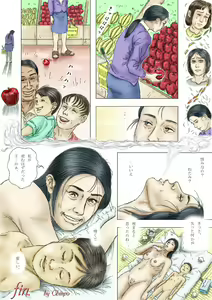 Page 97 of Cbinpo - preview thumbnail