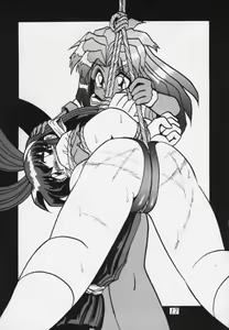 Page 17 of Douga Komusume! 10 - preview thumbnail