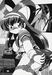 Page 18 of Douga Komusume! 10 - preview thumbnail