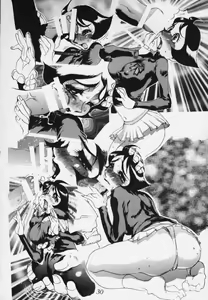 Page 29 of Douga Komusume! 10 - preview thumbnail