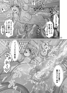Page 33 of Shota Seinen to Pink Slime no Ongaeshi - preview thumbnail