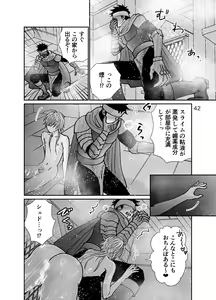 Page 42 of Shota Seinen to Pink Slime no Ongaeshi - preview thumbnail