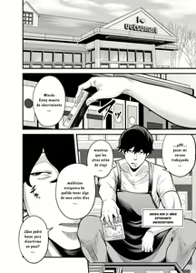 Page 13 of Seisozuma Netorare... - preview thumbnail