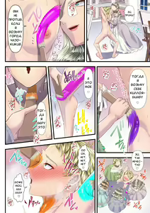 Page 29 of Koukyuu Shoufu no Baikoku Maso-ka Choukyou ~Ryoudo Bunkatsu Hen~ - preview thumbnail