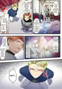 Page 41 of Koukyuu Shoufu no Baikoku Maso-ka Choukyou ~Ryoudo Bunkatsu Hen~ - preview thumbnail