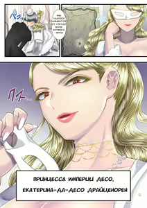 Page 50 of Koukyuu Shoufu no Baikoku Maso-ka Choukyou ~Ryoudo Bunkatsu Hen~ - preview thumbnail
