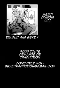 Page 26 of Hino Rei (30) ~Akuryou Taisan Hen~ - preview thumbnail