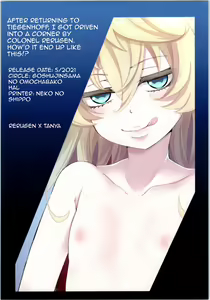 Page 18 of Tiegenhoff Kikango ni + Omake bon | After Returning To Tiegenhoff Kikango + Extra Book - preview thumbnail