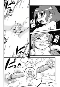 Page 35 of Pu-ri ka Purirara Hyper Princess - preview thumbnail