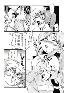 Page 42 of Pu-ri ka Purirara Hyper Princess - preview thumbnail