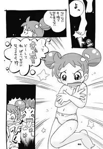 Page 68 of Pu-ri ka Purirara Hyper Princess - preview thumbnail