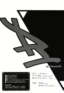 Page 96 of Pu-ri ka Purirara Hyper Princess - preview thumbnail