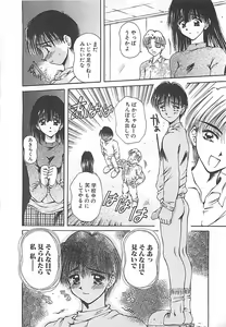 Page 15 of Hajimete no Onegai - preview thumbnail