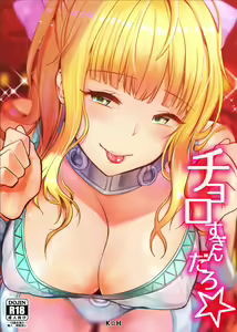 Chorosugindaro — hentai manga cover on Fhentai