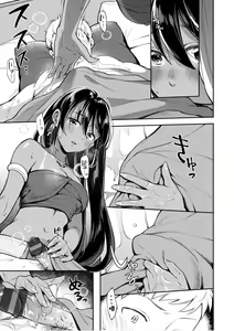 Page 89 of Okaeri - welcome home | 歡迎回家 - preview thumbnail