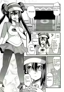 Page 4 of Ura Cinema Making - preview thumbnail