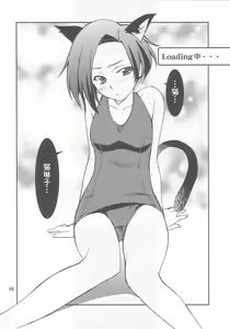 Page 2 of LOVE PLACE 01 - RINKO - preview thumbnail