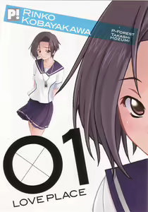 Page 24 of LOVE PLACE 01 - RINKO - preview thumbnail