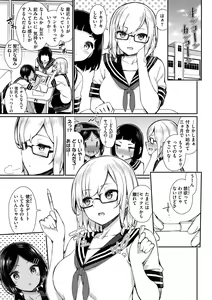 Page 111 of Cherry Tabesasete? - I Love Cherry Boy. - preview thumbnail