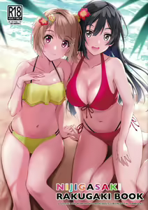 NIJIGASAKI RAKUGAKI BOOK - hentai manga cover image