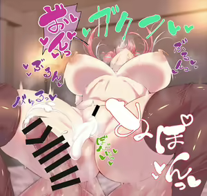 Page 3 of China Bremerton Jigo Sabuntsuki - preview thumbnail
