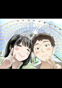 Page 12 of Kanojo no SmaPho o Nozoita dake nano ni | Husmeando en su smartphone (decensored) - preview thumbnail