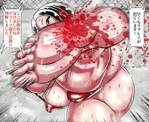 Page 205 of Big Tits, Big Ass, Muscle Girls and Mix Fights! - preview thumbnail