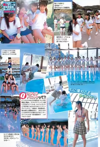 Page 111 of COMIC Maaruman 2004-11 - preview thumbnail