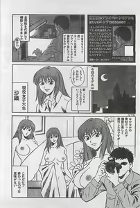 Page 132 of COMIC Maaruman 2004-11 - preview thumbnail