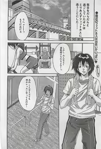 Page 142 of COMIC Maaruman 2004-11 - preview thumbnail