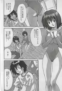 Page 146 of COMIC Maaruman 2004-11 - preview thumbnail