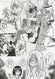 Page 46 of COMIC Maaruman 2004-11 - preview thumbnail