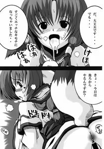 Page 10 of Wanko Shoujo - preview thumbnail