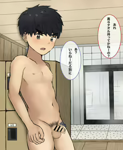 Josei Juugyouin ni Mirarechatta Danshi — hentai manga cover on Fhentai