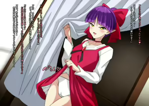 Page 14 of Anoko ni Aeru Uwasa no Massage-ya-san - preview thumbnail