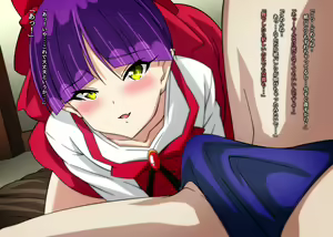 Page 27 of Anoko ni Aeru Uwasa no Massage-ya-san - preview thumbnail