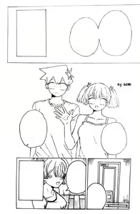 The Tadano Siblings Can't Control Their Urges — hentai manga cover on Fhentai